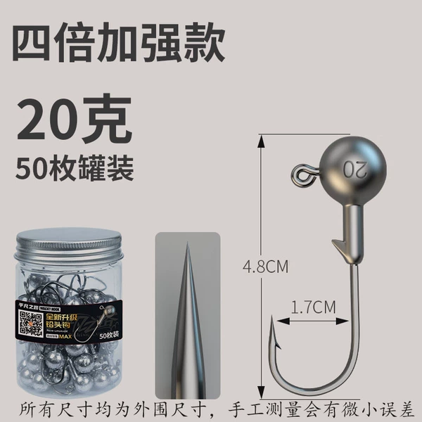 4 times enhanced model 20 grams and 50 pieces