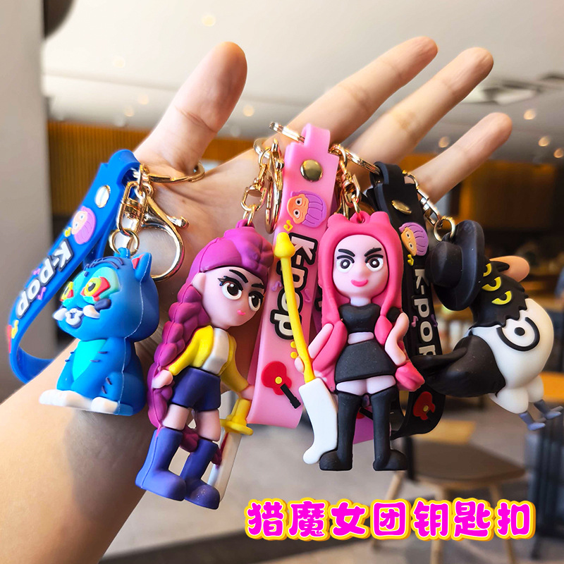 新品KPOP猎魔女团软胶钥匙扣动漫周边公仔包包挂件配饰pvc钥匙扣