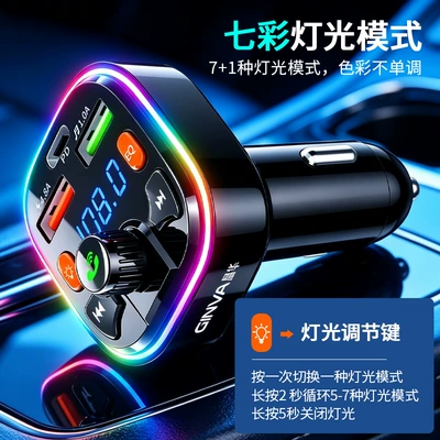 Car mp3 Car MP3 Bluetooth Hands-Free