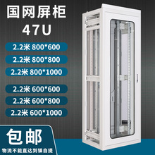 ���W�������47U�C��ͨ���O��Ӻ�C��ֱ���O�ؙ��W�j�������yԇ