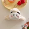 Белый (медвежонок)