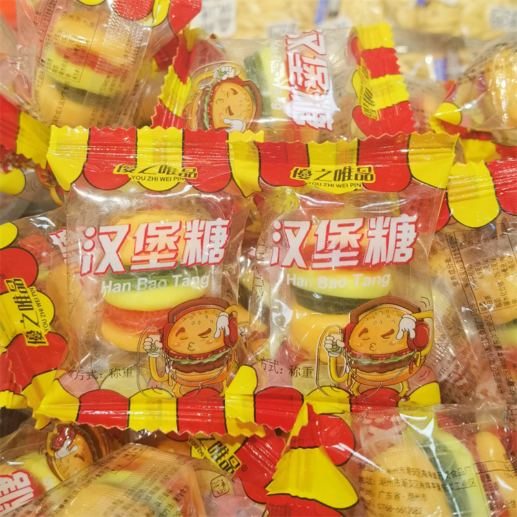 優之唯品漢堡糖小包裝稱重一袋5斤