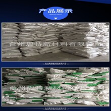 ��֬�z�S�� �����Ѽ����þۺ��z�� ��ˮ��ɱ���ճ�Ժ�