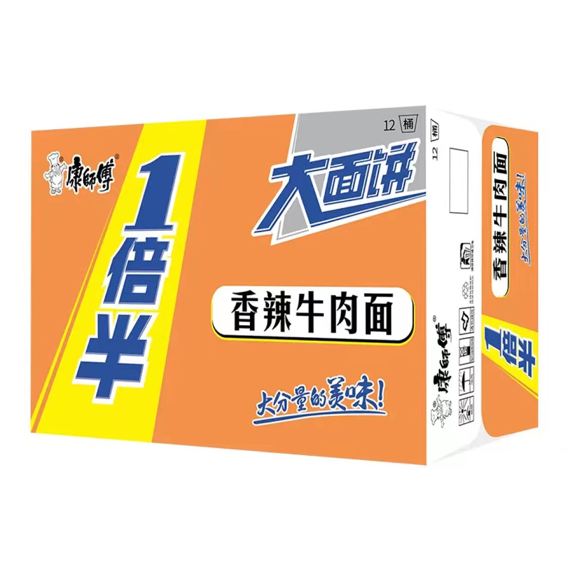 매운 쇠고기 [1박스에 12통]