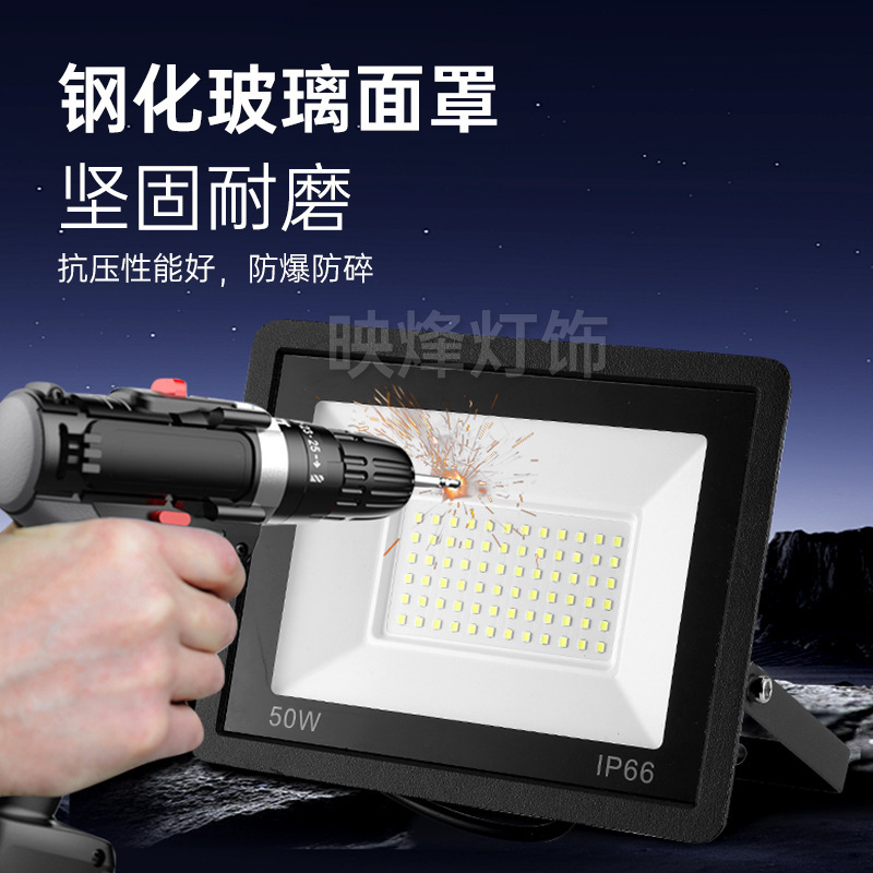 跨境新款雷达感应投光灯30W50W超长距离高灵敏户外防水感应泛光灯|undefined