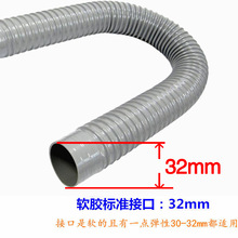 J6DA软管波纹管水管50毫米大口径下水软管排下水道配件加长管加粗
