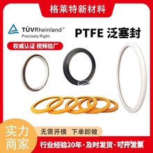 ���Sptfe������UPE�ܷ�Ȧ�ķ���ϩPEEK����Ȧ�c�z�C�͸ߜ�E18