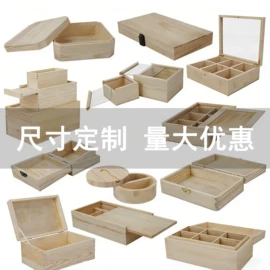 餐垫、杯垫;收纳盒;积木类