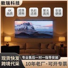 抗光壁挂投影幕布免打孔4K高清白天直投护眼抗光幕金属贴墙客厅