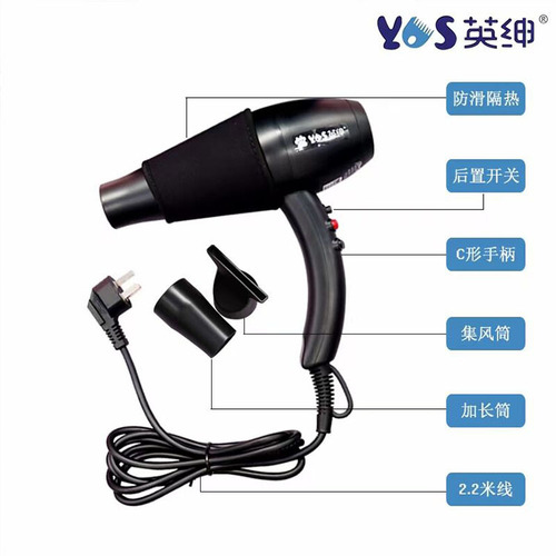 Yingshen pet hair dryer beautician hair dryer pet shop hanging neck blue light cat and dog hair dryer Lb-820B
