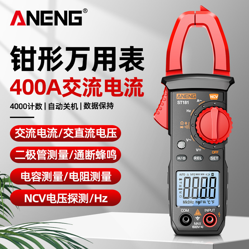 Intelligent Digital Clamp Meter High-Precision Multimeter 400A Ac and Dc Clamp Ammeter Digital Display Backlight Clamp Meter Intelligent Digital Clamp Meter High-Precision Multimeter 400A Ac and Dc Clamp Ammeter Digital Display Backlight Clamp Meter