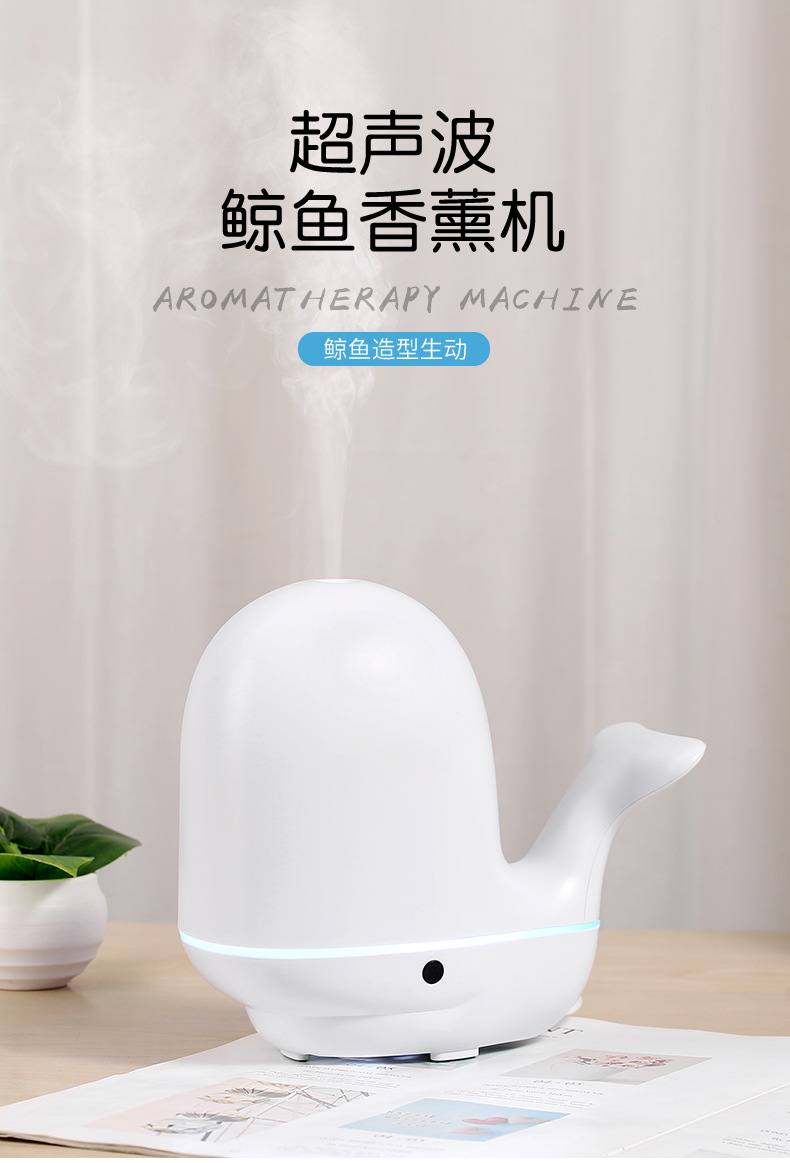 鲸鱼香薰机-详情3_01