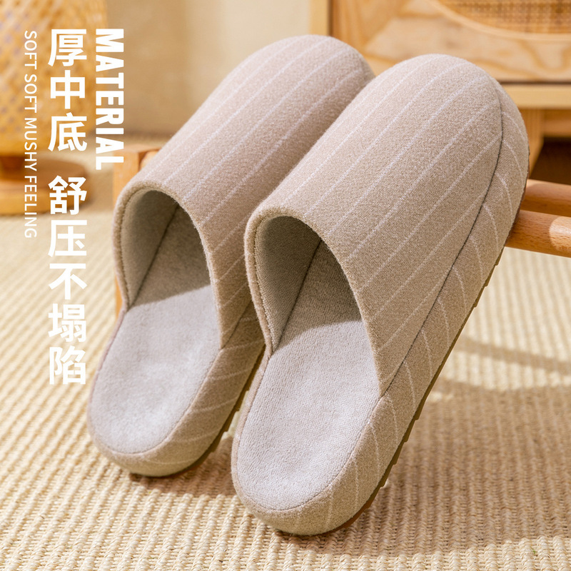 利达妮亚麻拖鞋男2025新款秋冬季简约情侣家居室内防滑静音拖鞋女|undefined
