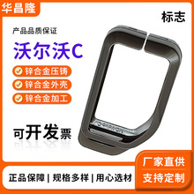 精密锌合金压铸件加工汽车摩托车零配件开模定制外壳锌铸造锌压铸