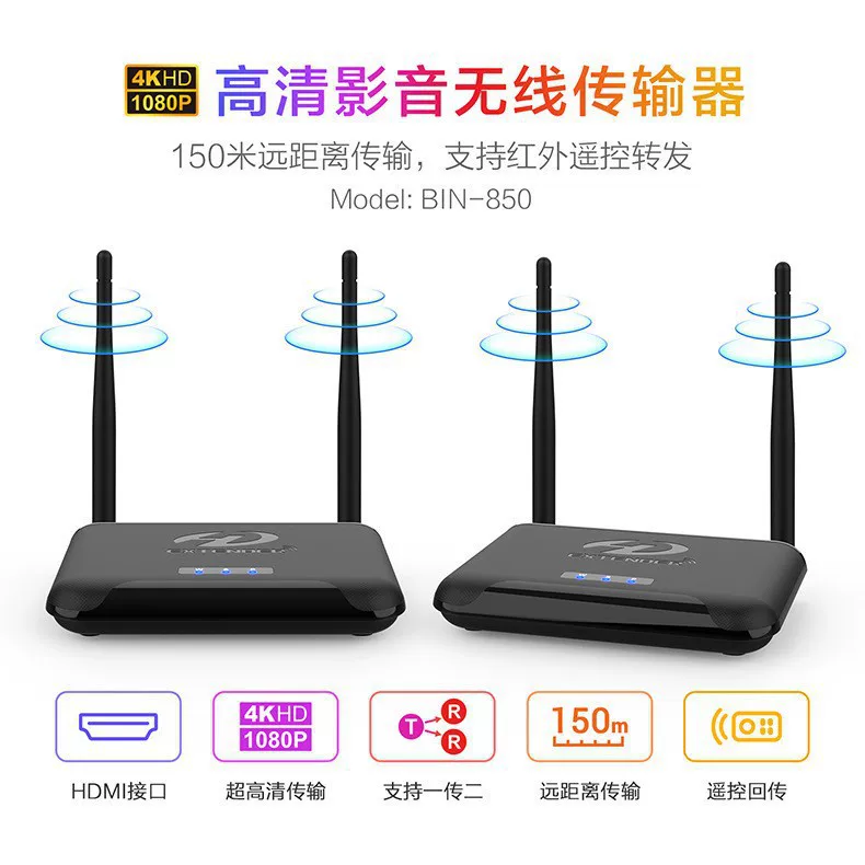 帕旗 BIN-850 HDTV high-definition wireless audio and video transmitter video extender can be used with TV projectors, etc.