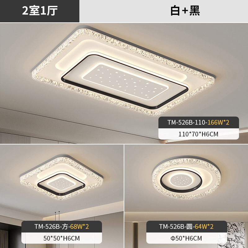 2025 luces de techo de sala de estar sencillas y modernas luces de lujo ligeras paquetes de lámparas combinadas