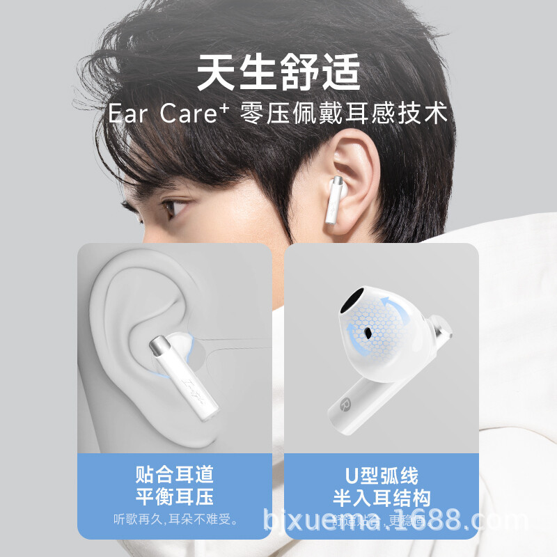 漫歩者 (edifier) zero buds真無線bluetoothイヤホン音楽イヤホン半入耳式|undefined