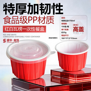 �t��[1750ml�A��]�����һ���Դ�����w���u�ͺМ������üӺ��©