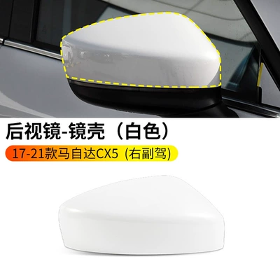 Suitable for 17-23 Mazda Cx5 Rearview mirror/rearview mirror - 17-23cx-5-rearview-mirror-housing-pearl-white-right-passenger-mazda-cx-5