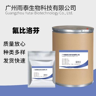 ������� �F؛���� ������� 100g/������99%cas:5104-49-4