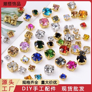 �羳���N��ɫˮ��y�׽��צ荴����ֿp��צ DIY�ִ��l���������