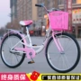 代步充气变速女式单车