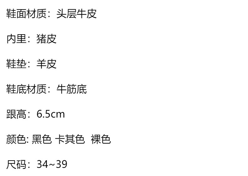 Giày cao gót nữ mũi nhọn da bò thật miệng nông, gót nhọn 6 cm, phong cách công sở — Màu đen chi tiết 1