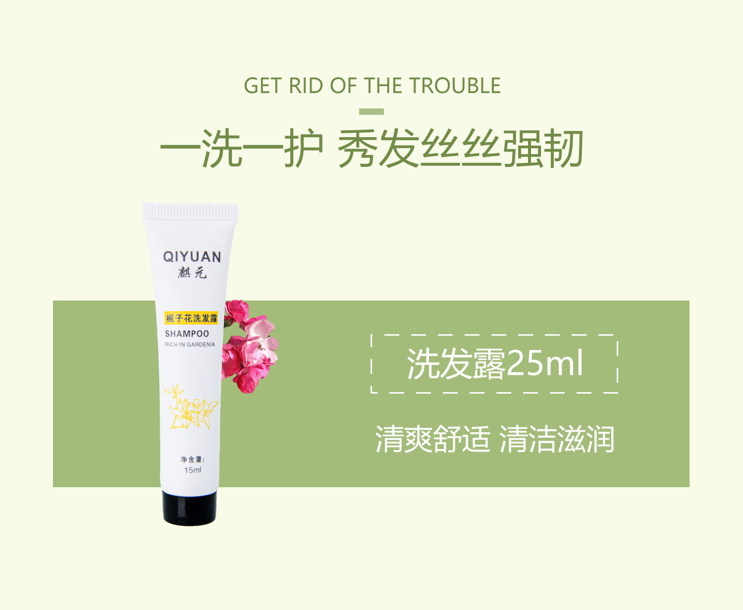 液体15ml-拷贝_02