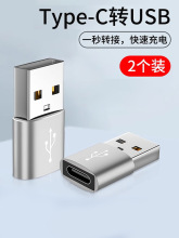 �m��USB�Dtype�m����USB�P�ӿ���A��С���O���֙C������Dtype�B