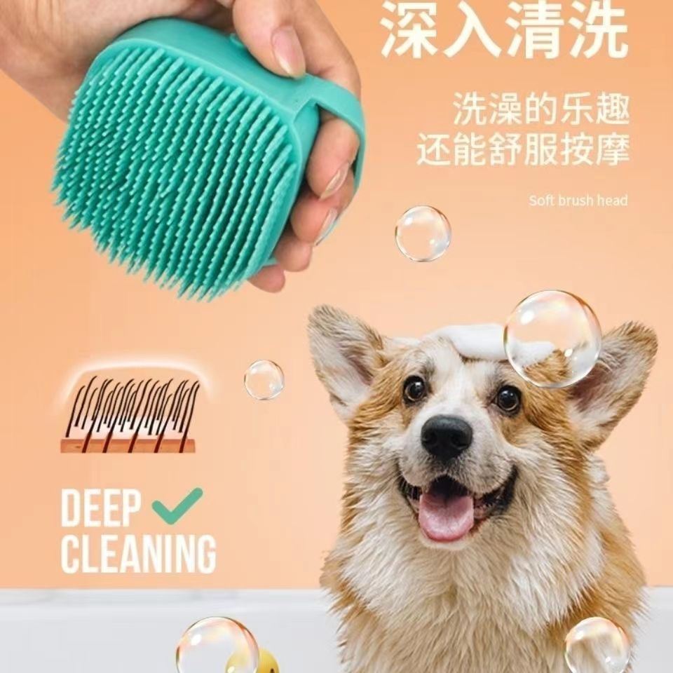 Cepillo de baño transfronterizo para mascotas, cepillo de baño especial para gatos, cepillo de baño para perros, cepillo de baño para mascotas