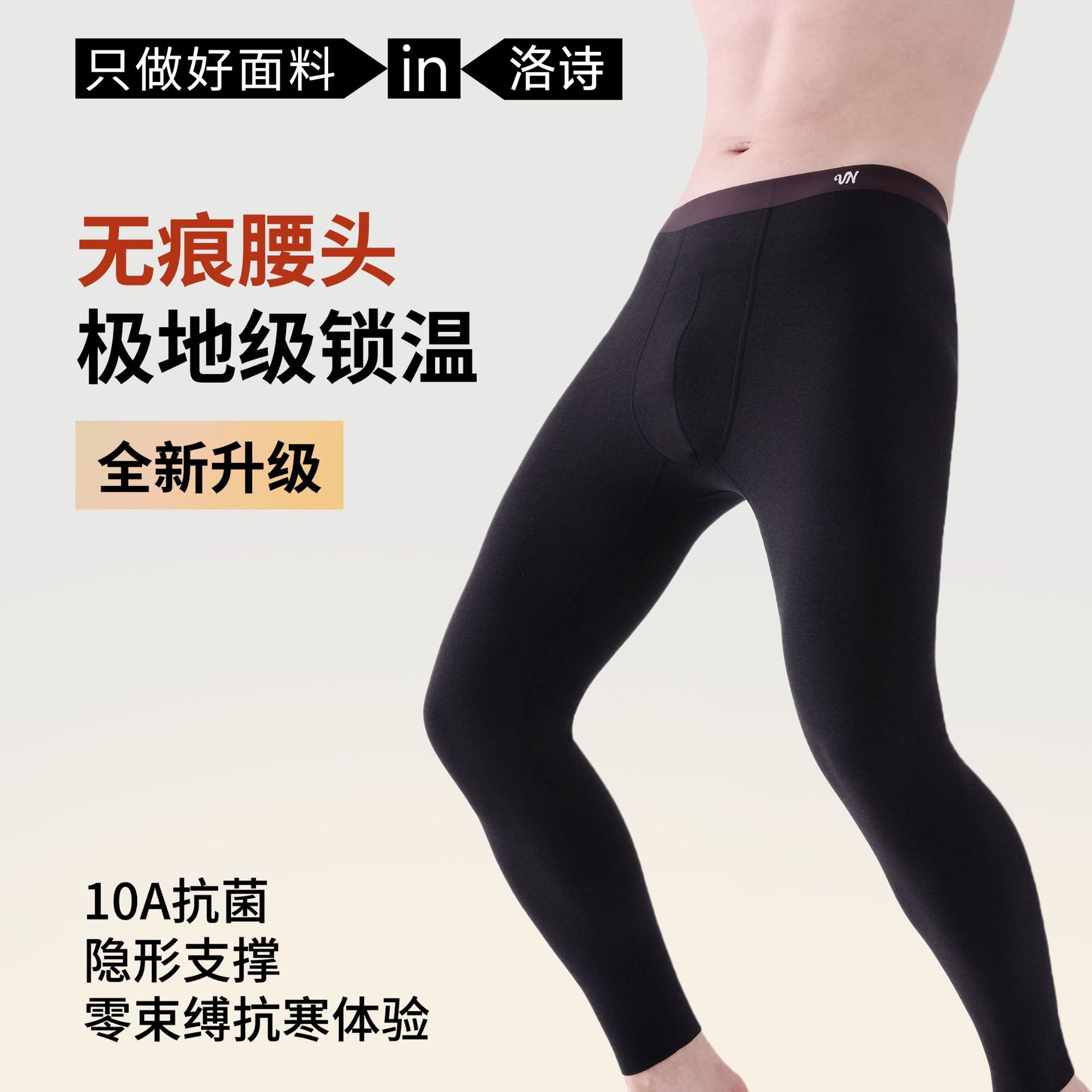 Men's Autumn Pants with Coffee-Colored Jelly Waistband, No Need for Underwear, Single Men's Pants, Nine-Point Pants, Leather Single Pants, Fleece Pants 10A Autumn and Winter Autumn Pants