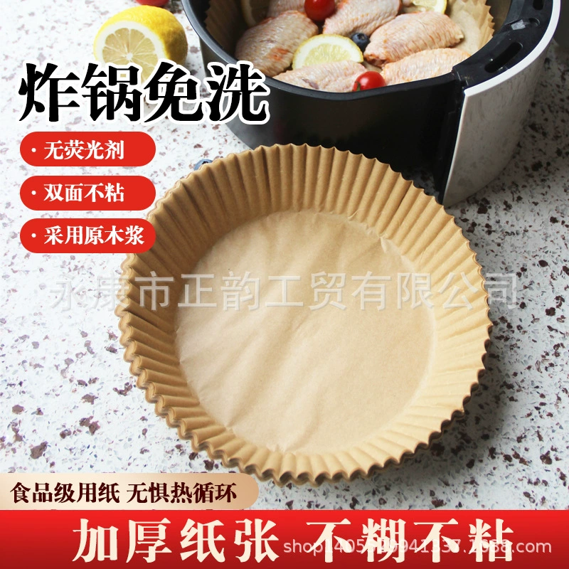 Бытовая фритюрница бумажный лоток маслопоглощающая бумага силиконовое масло бумажный коврик для выпечки бумажная чаша маслостойкая бумага оптом 20 см 50 листов