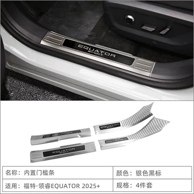 welcome pedals, tailgate rear – Dekorativ pedal başlıqları - built-in-threshold-strip4-silver