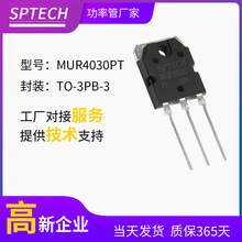 SPTECH MUR4030PT��֏Ͷ��O��TO-3PN 40A300V����ϵ�y����