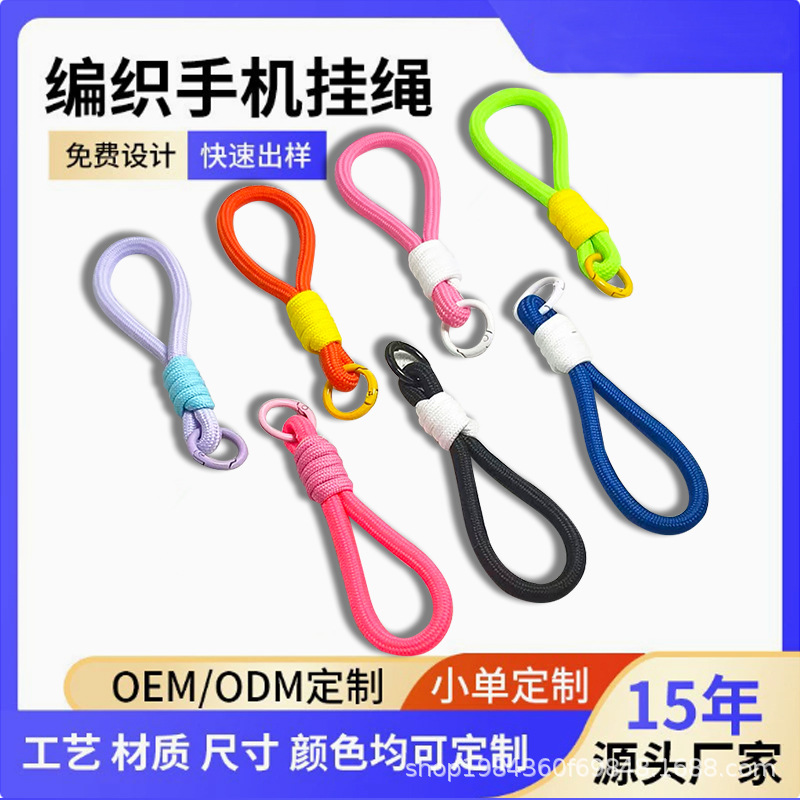 加粗钥匙扣毛绒玩具挂绳手工编织多巴胺手机挂绳双色包包拉链挂饰