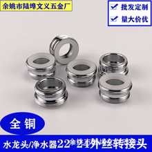 ˮ���^ȫ�~�D���^��22/24����ˮ����������ˮ���D�Q���z��t���l