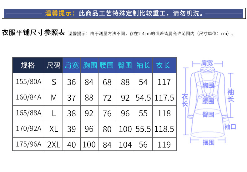 790旧版详情页模板_03.jpg