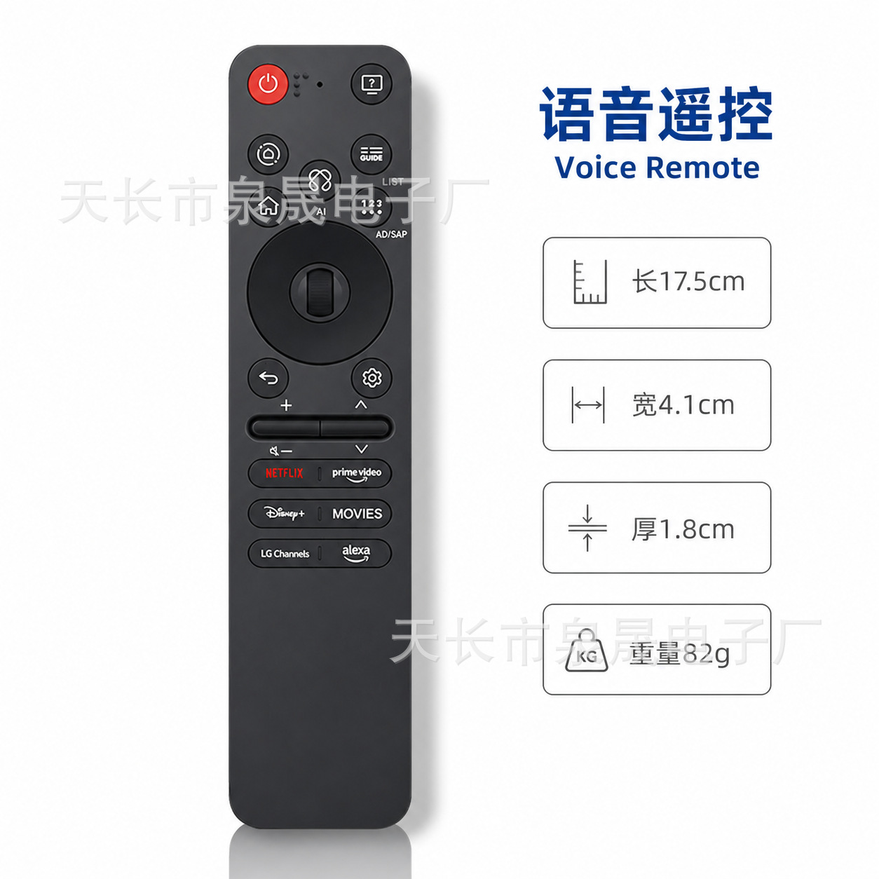 Aplicable para el control remoto de voz de ratón volador de LG TV AN-MR25GA AKB76046602 / 03 / 06 / 08 / 09