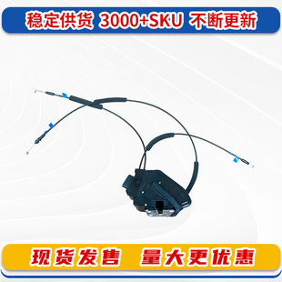80500-3TA0B 适用于日产2013-2018 Altima 车门锁机中控锁闭锁器-阿里巴巴