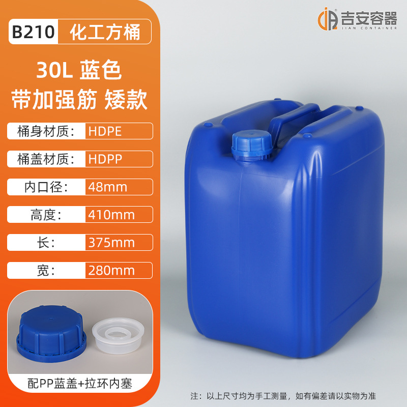 30LͰͰ30KGͰͰӺԼͰ