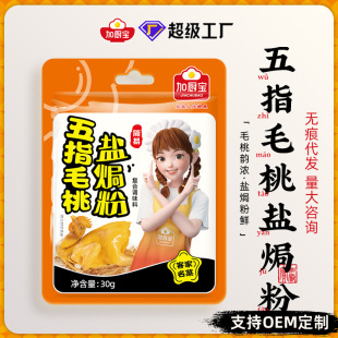 �ӏN����ָë���}�h�u�����ڼ����}�h����˺�u�ͼ�÷���}���{ζ��