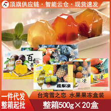 ̨��ѩ֮�ٹ���500gˮ���҃������ζ��ʳâ����֦�{ݮ�������ζ