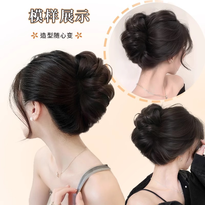 Hair Bun Wig Claw Clip, Princess Bun Hairpiece, Realistic Hair, Influencer Style, Fluffy High Crown Hair Styling Tool