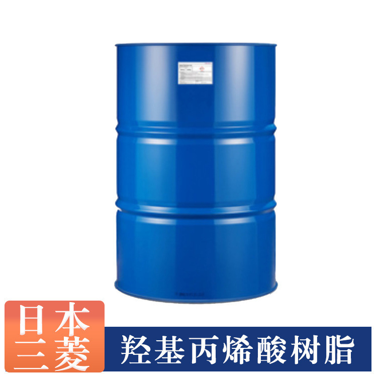 日本三菱羟基热塑性丙烯酸树脂LR-7609尼龙和改性聚苯醚塑料专用