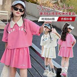 女童夏季短袖套装裙中大童洋气POLO衫学院风短裙休闲运动两件套