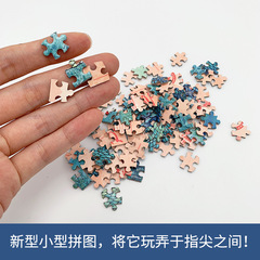 廠家熱銷150片迷你試管拼圖定製成人減壓兒童益智卡通拼圖玩具