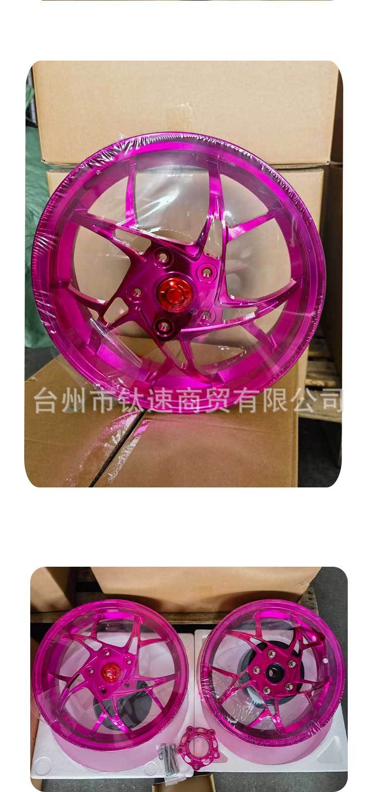 Suitable for Vespa modified wheels, Vespa Sprint Spring 150, high-quality aluminum alloy wheels