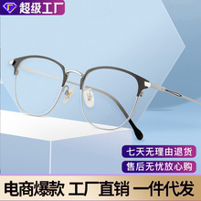 线上爆款3389复古眼镜框金属圆形眼镜光学近视眼镜架超轻男士镜框