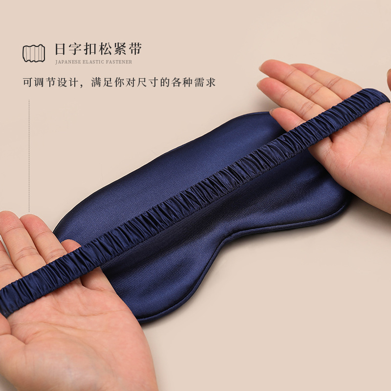 両面シミュレーションシルクアイマスク通気睡眠遮光アイマスクアマゾン多色ギフトバッグで寝ているアイマスクスポット|undefined