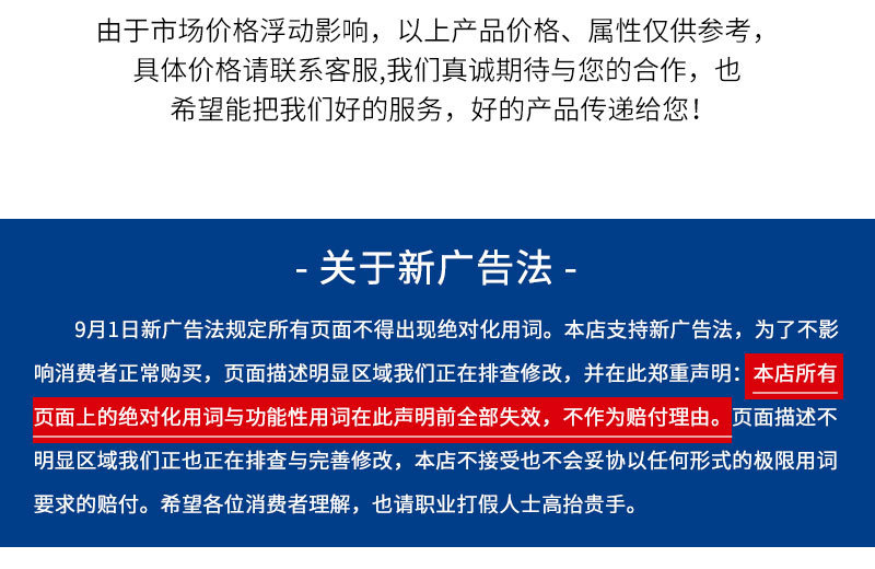 通用部分_04